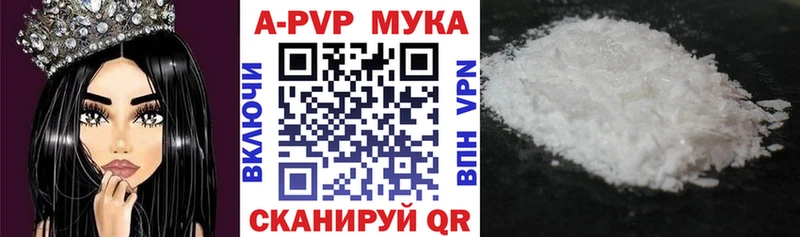 hydra рабочий сайт  Верхняя Тура  Альфа ПВП мука 
