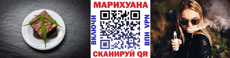 Еда ТГК марихуана  даркнет Telegram  Верхняя Тура 