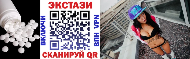 Ecstasy диски  Верхняя Тура 