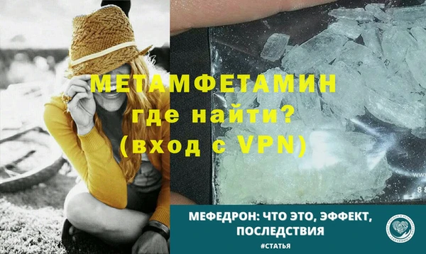mdpv Белокуриха