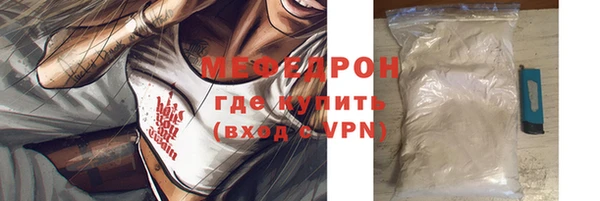 mdpv Белокуриха