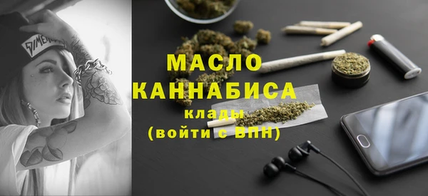 mdpv Белокуриха