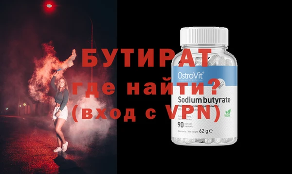 мет Белоозёрский