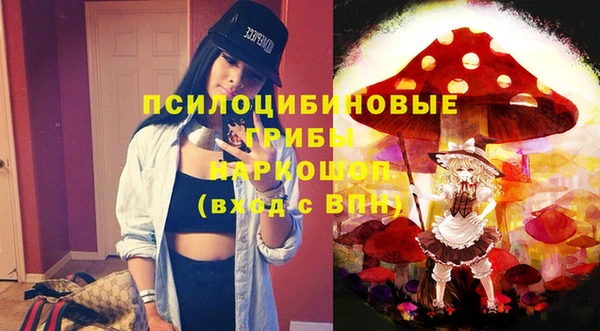 мдма Слюдянка