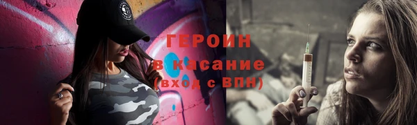 гидропоника Беломорск