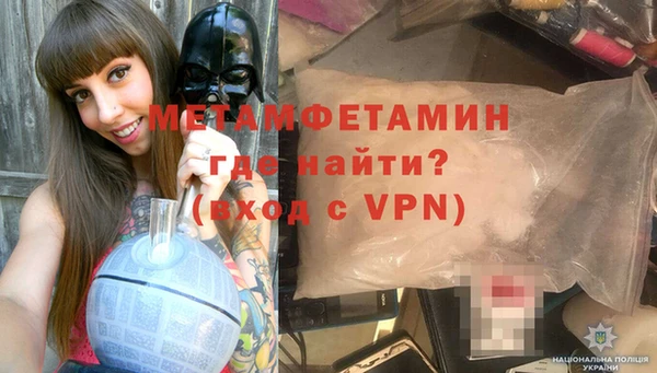 мет Белоозёрский