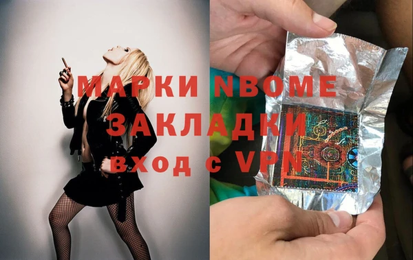 mdpv Белокуриха