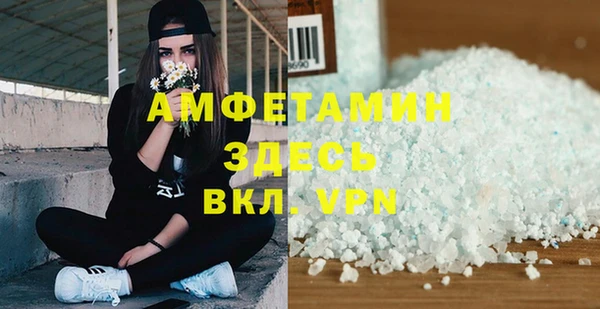 мет Белоозёрский