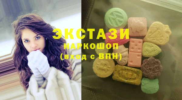 мефедрон VHQ Снежинск