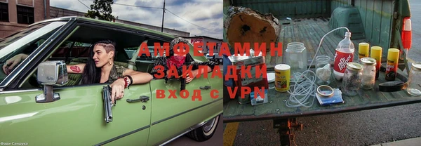 мет Белоозёрский