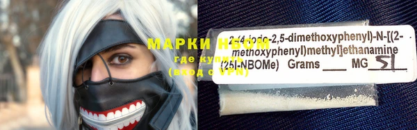 мет Белоозёрский