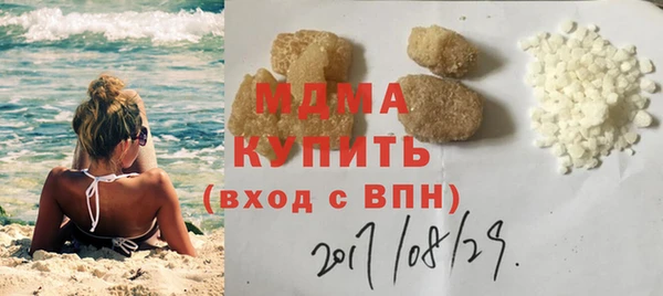 mdpv Белокуриха