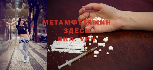 мет Белоозёрский