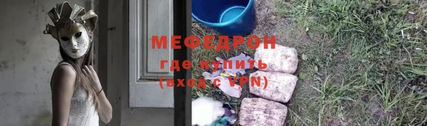 mdpv Белокуриха