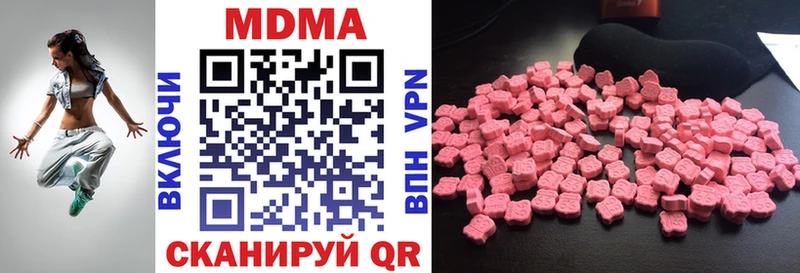 ссылка на мегу зеркало  Верхняя Тура  МДМА crystal  купить  цена 