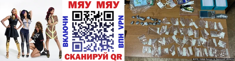 Меф mephedrone  Верхняя Тура 