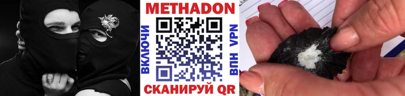 Метадон мёд  МЕГА   Верхняя Тура 