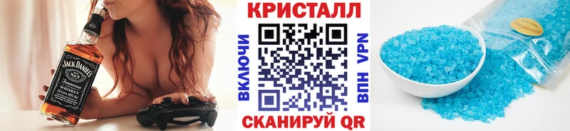 МЕТАМФЕТАМИН Methamphetamine  цена наркотик  Верхняя Тура 