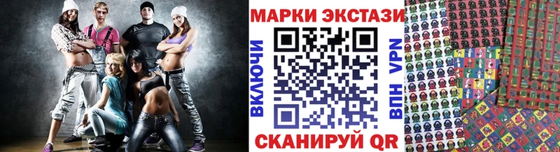 Наркотические марки 1500мкг наркотики Верхняя Тура