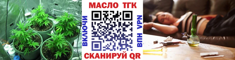OMG как зайти Верхняя Тура ТГК жижа